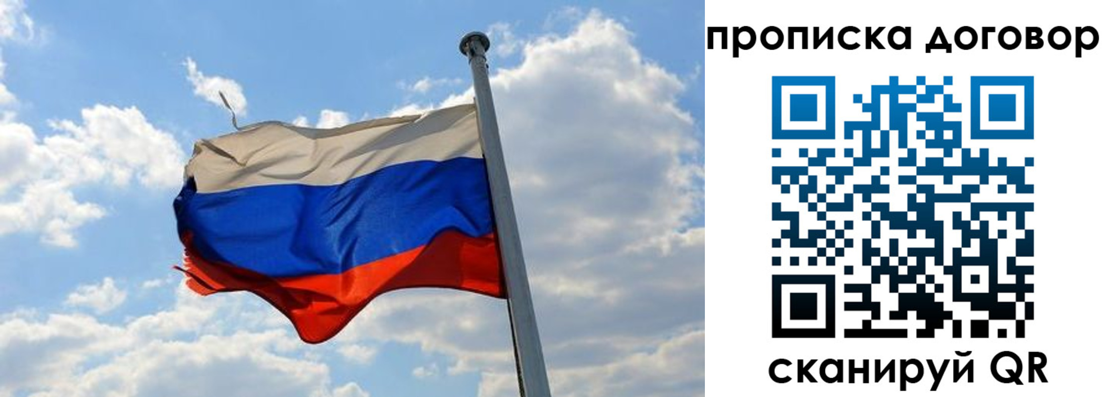 регистрация для дет. сада в Нижневартовске