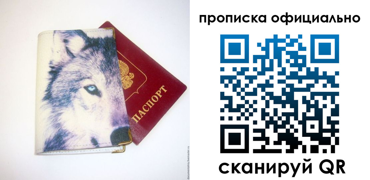 временная регистрация гарантия в Нижневартовске