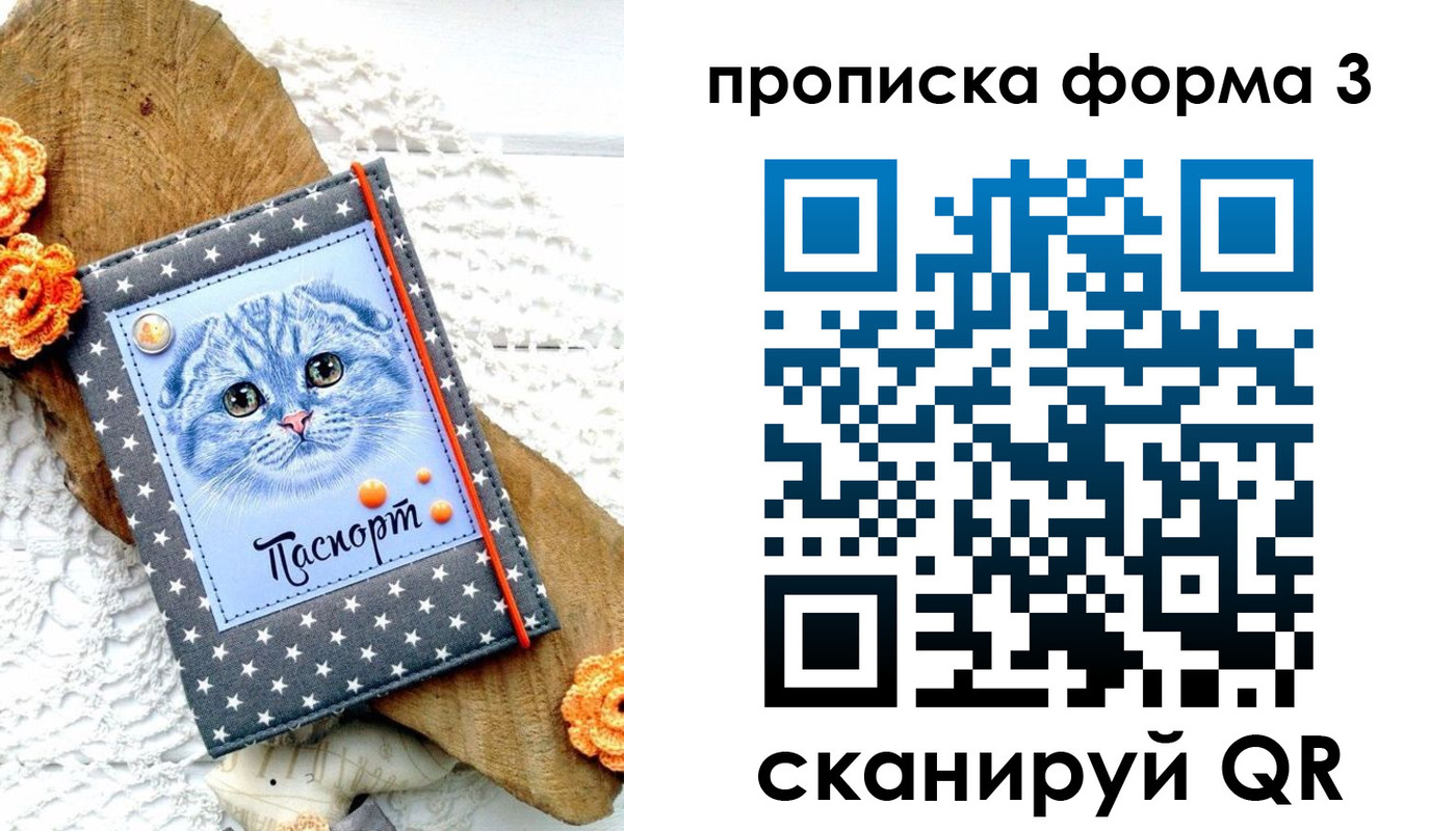 временная регистрация собственник в Нижневартовске