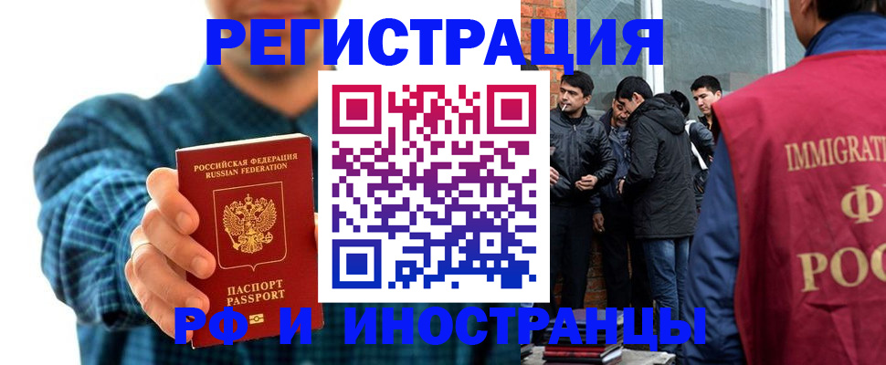 пропишу в квартире в Нижневартовске